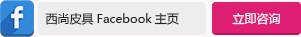 立即咨詢(xún)