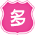 15年專(zhuān)注皮具代加工，4000平自有規(guī)范化生產(chǎn)車(chē)間，巨大產(chǎn)能年產(chǎn)量200多萬(wàn)件。